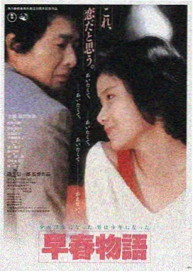 孤星归途 神马影院高清电影在线观看