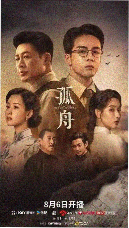 长夜档案 神马影院热播剧集在线观看
