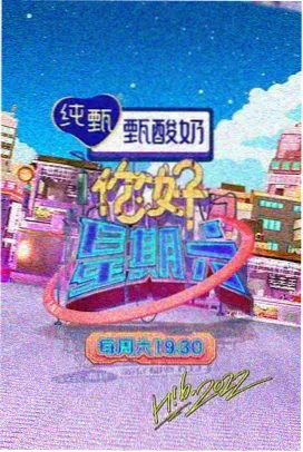 厨房交响曲 神马影院美食综艺在线观看
