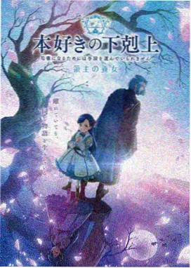墨色江湖 神马影院国产动漫在线观看
