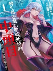 星轨彼端 神马影院漫画改编动漫在线观看