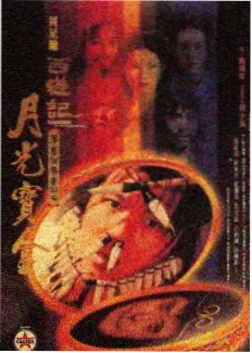 周末不打烊 神马影院游戏综艺在线观看