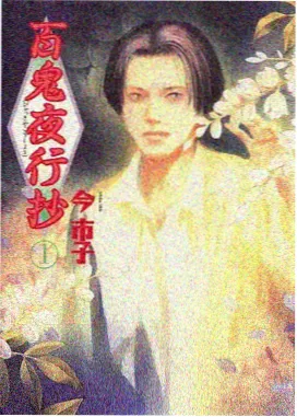 云上学院 神马影院奇幻动漫在线观看