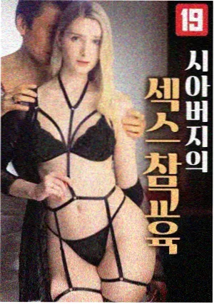 暗涌 神马影院剧集榜配图